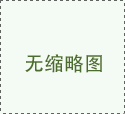 ̨ѧվĻУ԰