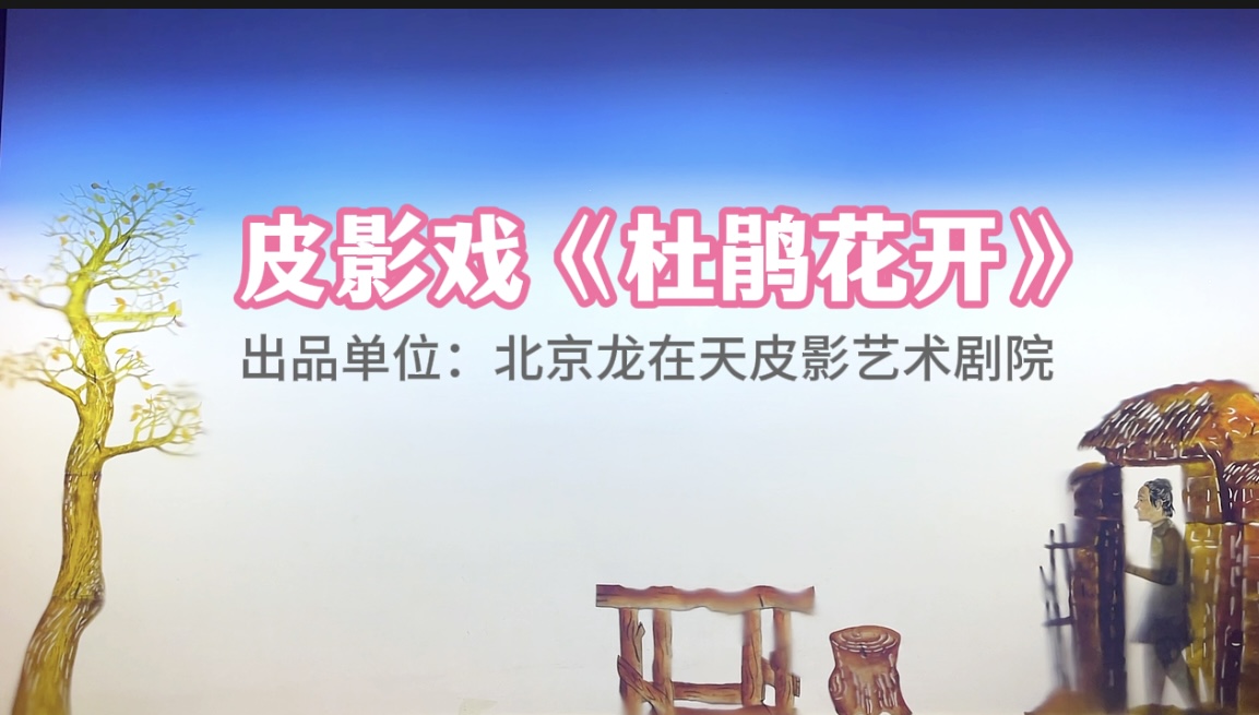 ɫƤӰϷž黨