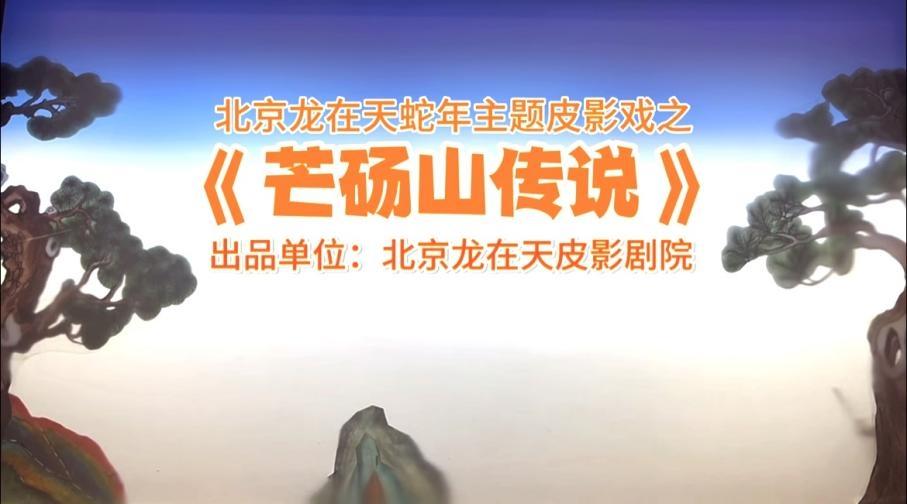 ƤӰϷâɽ桷